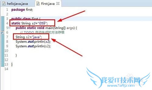 怎样理解JAVA的主类结构