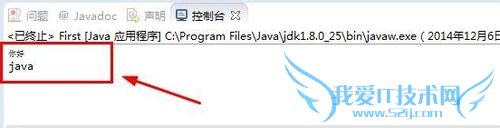 怎样理解JAVA的主类结构