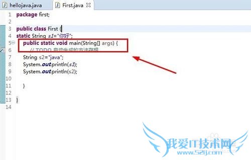 怎样理解JAVA的主类结构