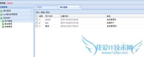 java怎么debug