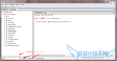 java反编译工具JD-GUI使用方法