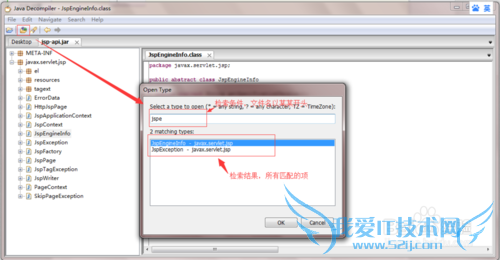 java反编译工具JD-GUI使用方法