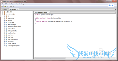 java反编译工具JD-GUI使用方法