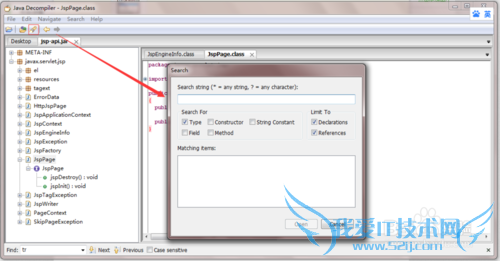 java反编译工具JD-GUI使用方法
