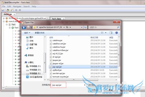 java反编译工具JD-GUI使用方法
