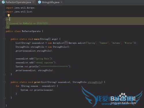 IDEA移动方法到另一个class中的一个技巧
