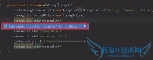IDEA移动方法到另一个class中的一个技巧
