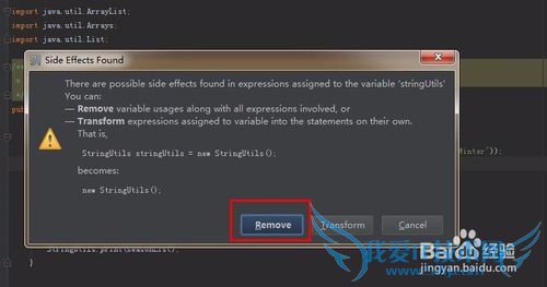 IDEA移动方法到另一个class中的一个技巧