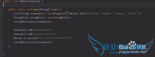 IDEA移动方法到另一个class中的一个技巧