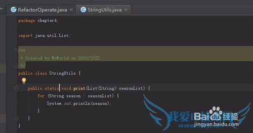 IDEA移动方法到另一个class中的一个技巧