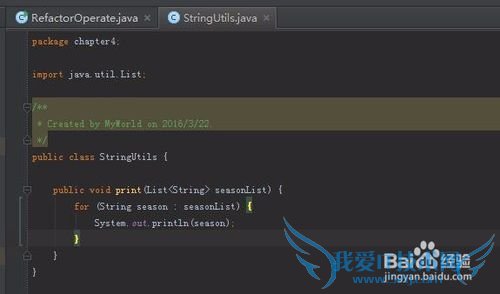 IDEA移动方法到另一个class中的一个技巧