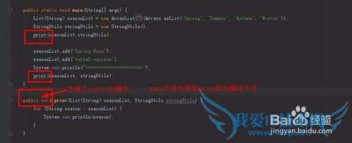 IDEA移动方法到另一个class中的一个技巧