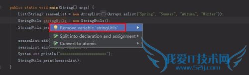IDEA移动方法到另一个class中的一个技巧