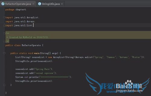 IDEA移动方法到另一个class中的一个技巧