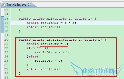 如何使用java实现加减乘除运算