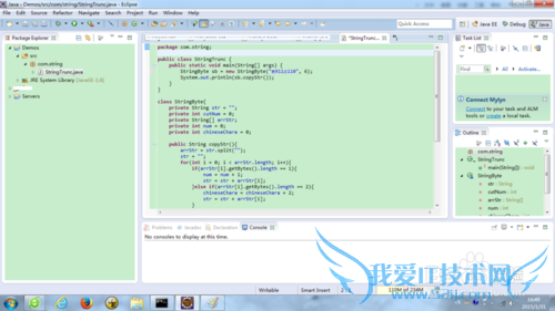 Java中如何截取带汉字的字符串