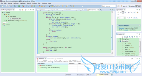 Java中如何截取带汉字的字符串