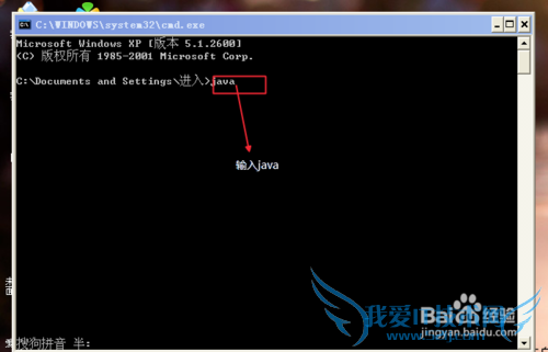 ÔõôÉèÖÃjava»·¾³±äÁ¿