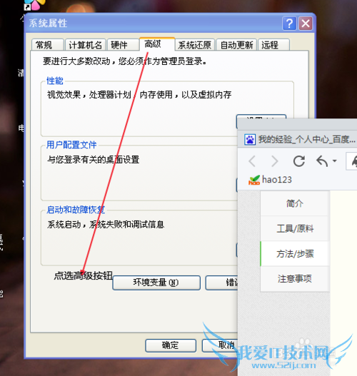 ÔõôÉèÖÃjava»·¾³±äÁ¿