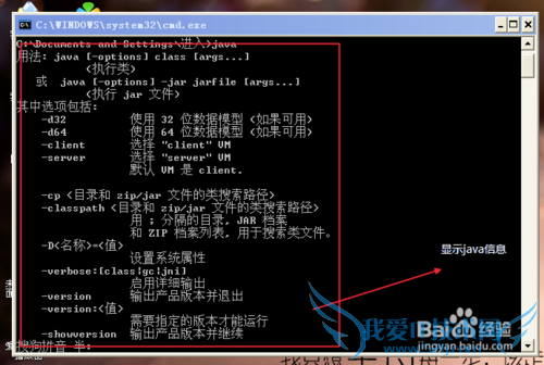 ÔõôÉèÖÃjava»·¾³±äÁ¿