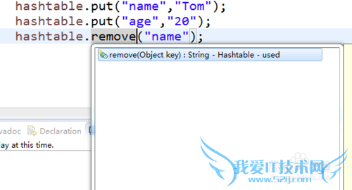 Java类Hashtable的使用方法