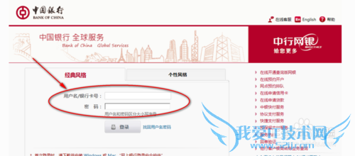 如何购买纸白银