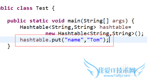 Java类Hashtable的使用方法