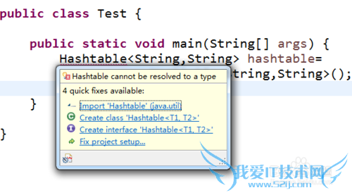 Java类Hashtable的使用方法