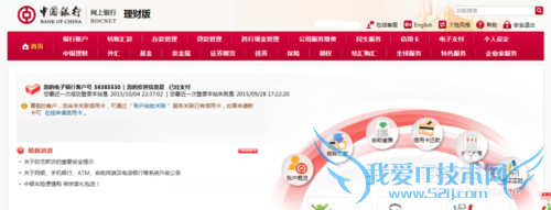 如何购买纸白银