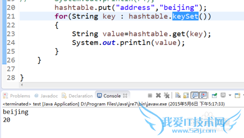 Java类Hashtable的使用方法