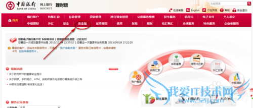 如何购买纸白银