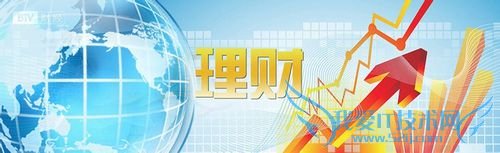 银行降息后如何理财