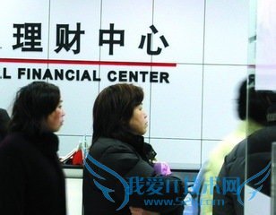 银行降息后如何理财