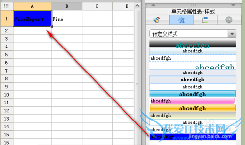 javaͼFineReportʹøʽˢ