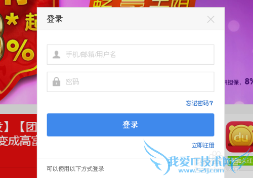 百度理财百发码怎么查看