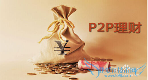 理财五种病症,有你吗