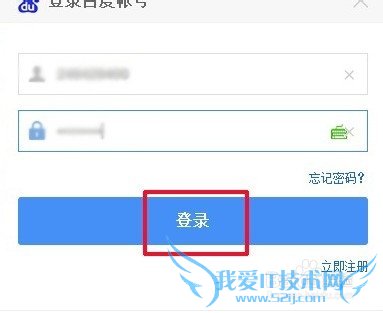 如何购买百度基金的理财产品