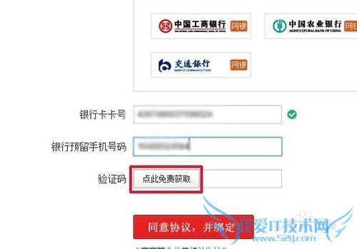 如何购买百度基金的理财产品