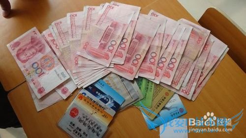 女人应该这样理财