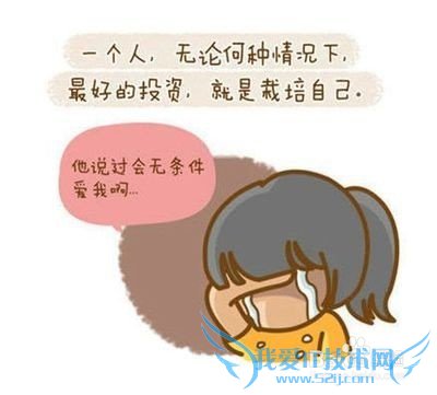 女人应该这样理财