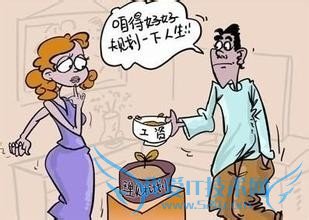 90后家庭理财的方法