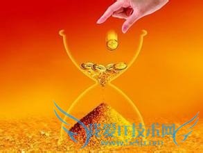 90后家庭理财的方法