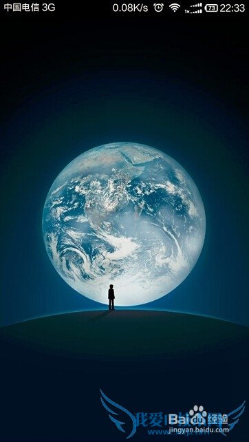 如何修改悟空理财的取现密码