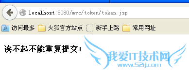javaWebʹTokenProcessorظύ