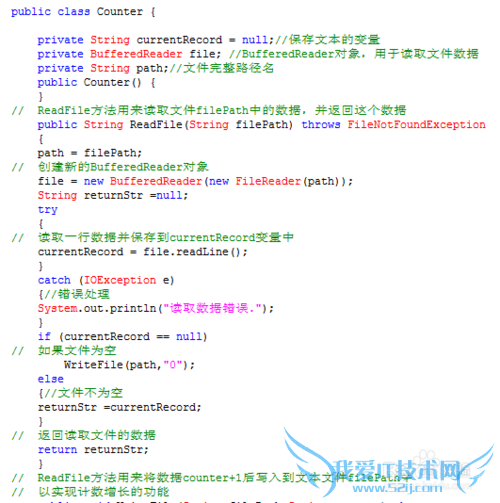 通过java PrintWriter实现点击数