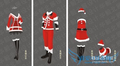 圣诞节送什么礼物给孩子