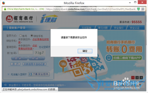 如何开通招商银行\\\