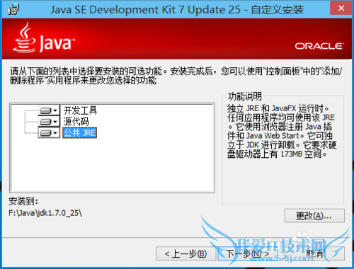 javaͼfor windows