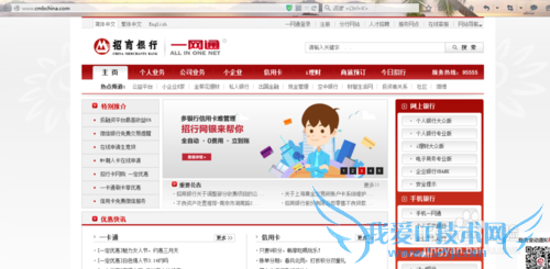 如何开通招商银行\\\