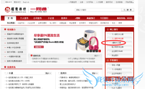 如何开通招商银行\\\